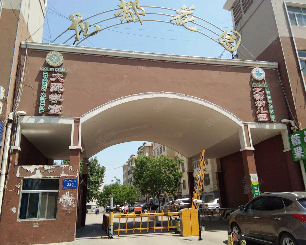 龙都花园诸城
