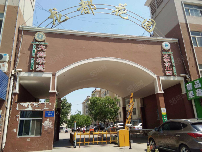 龙都花园(诸城)