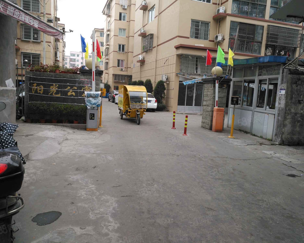 阳光公寓龙港