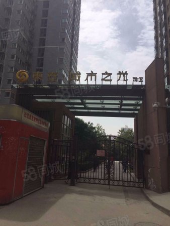 【东泰城市之光小区|东泰城市之光二手房\/