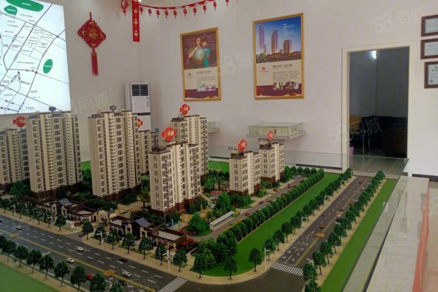 欣昊首府