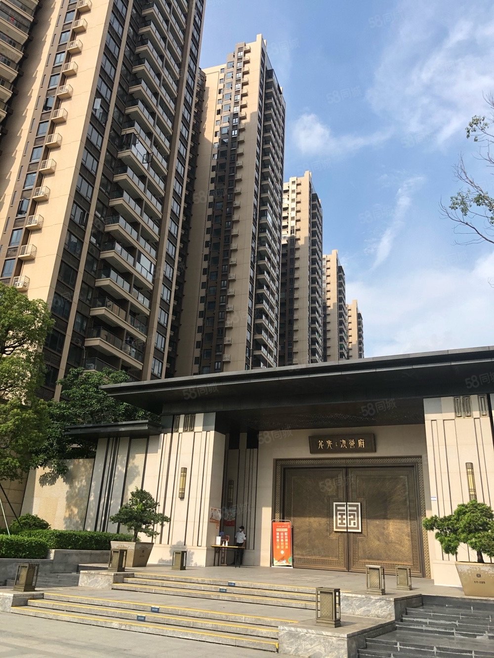 龙光玖誉府3室2厅2卫98.28㎡南北86万