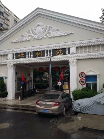 【樟树苑小区|樟树苑二手房\/租房】