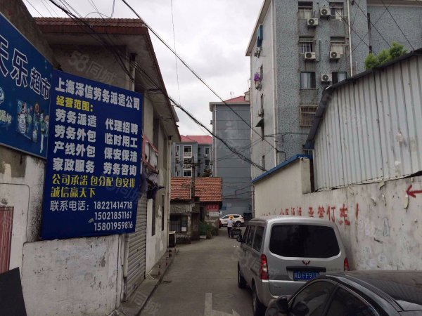 【奉贤教苑新村小区|奉贤教苑新村二手房\/租房