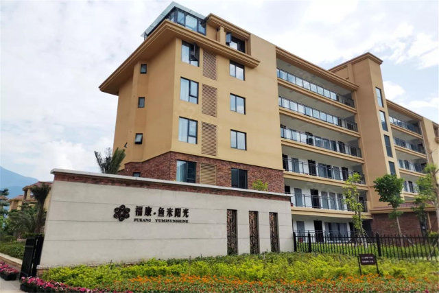 鱼米阳光康养社区 米易康养品牌 康养圣地-攀枝花安居客