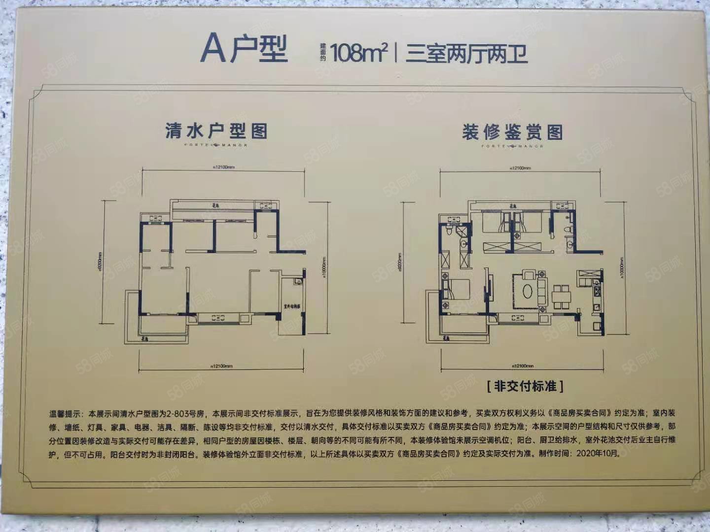 成都房产信息 成都二手房 成都周边二手房 彭山二手房 复地天府湾