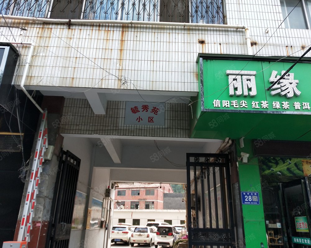 毓秀苑小区
