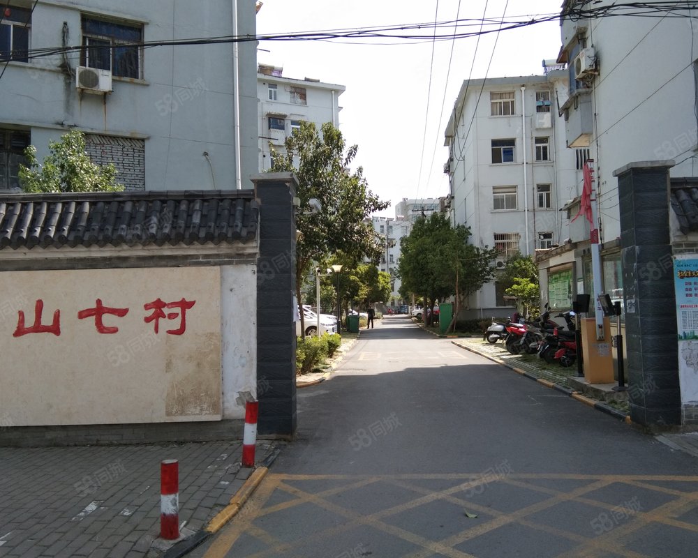 张公山七村
