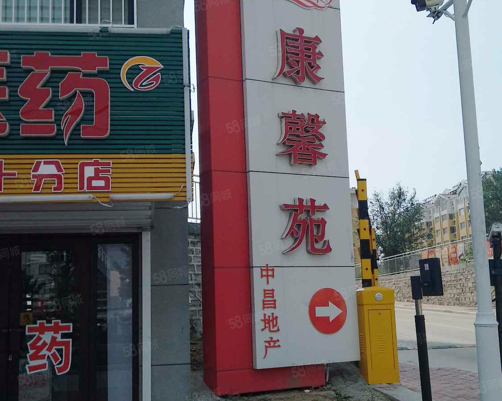 【康馨苑 康馨苑小区详情,房价走势,房源,业主论坛 青岛58同城