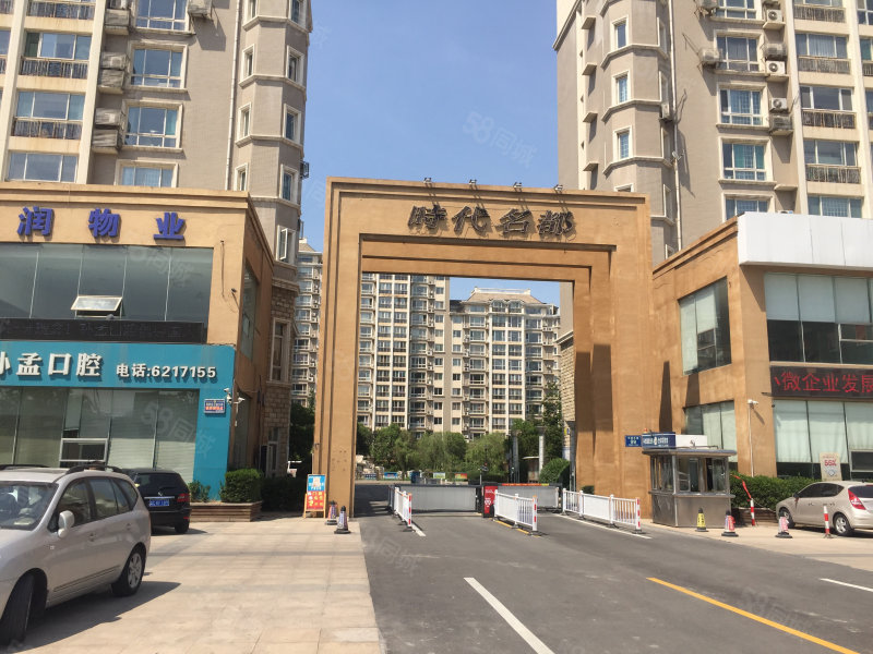 时代名都
