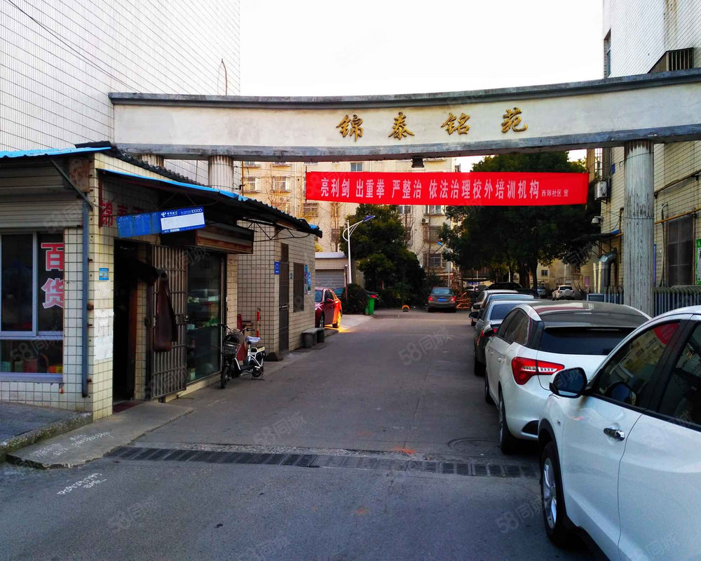 【锦泰铭苑 锦泰铭苑小区详情,房价走势,房源,业主论坛 泰兴58