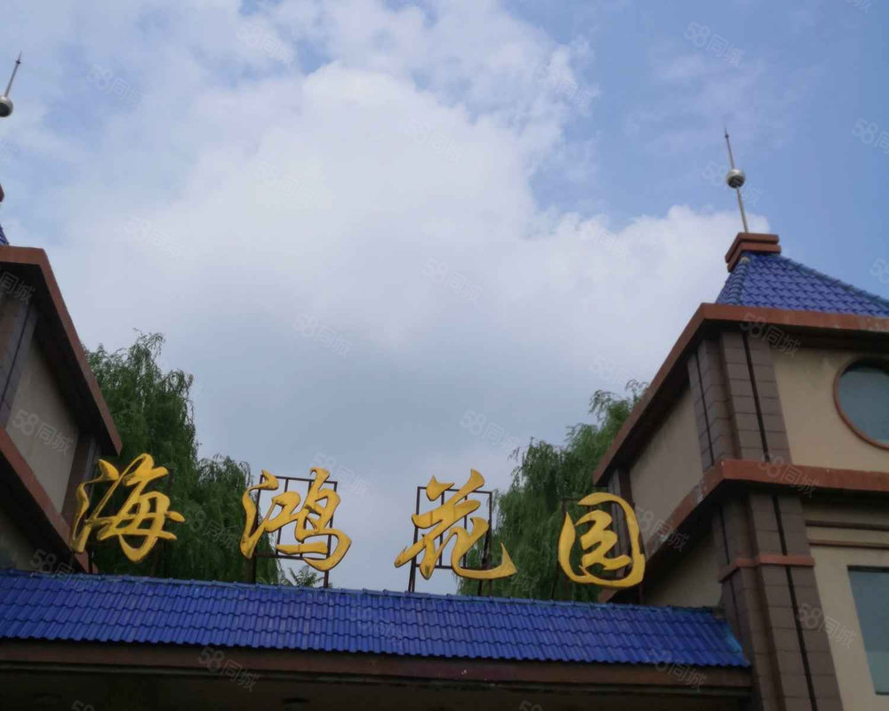 【海鸿花园 海鸿花园小区详情,房价走势,房源,业主论坛 长春58