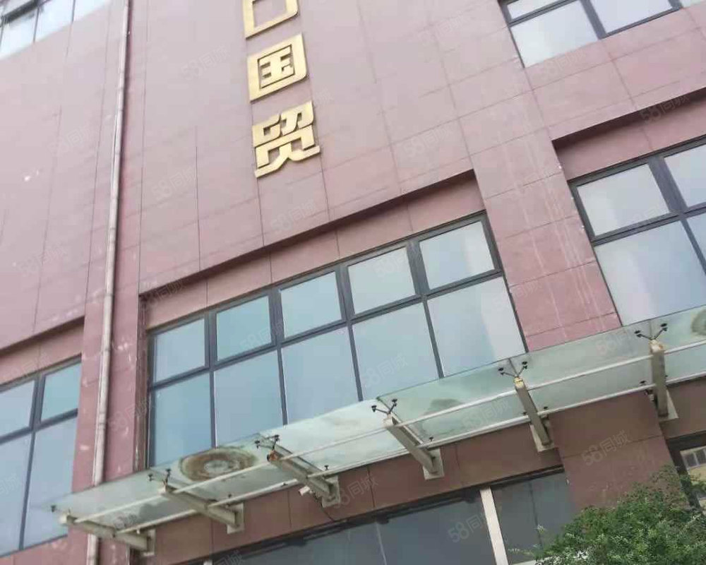 周口国贸