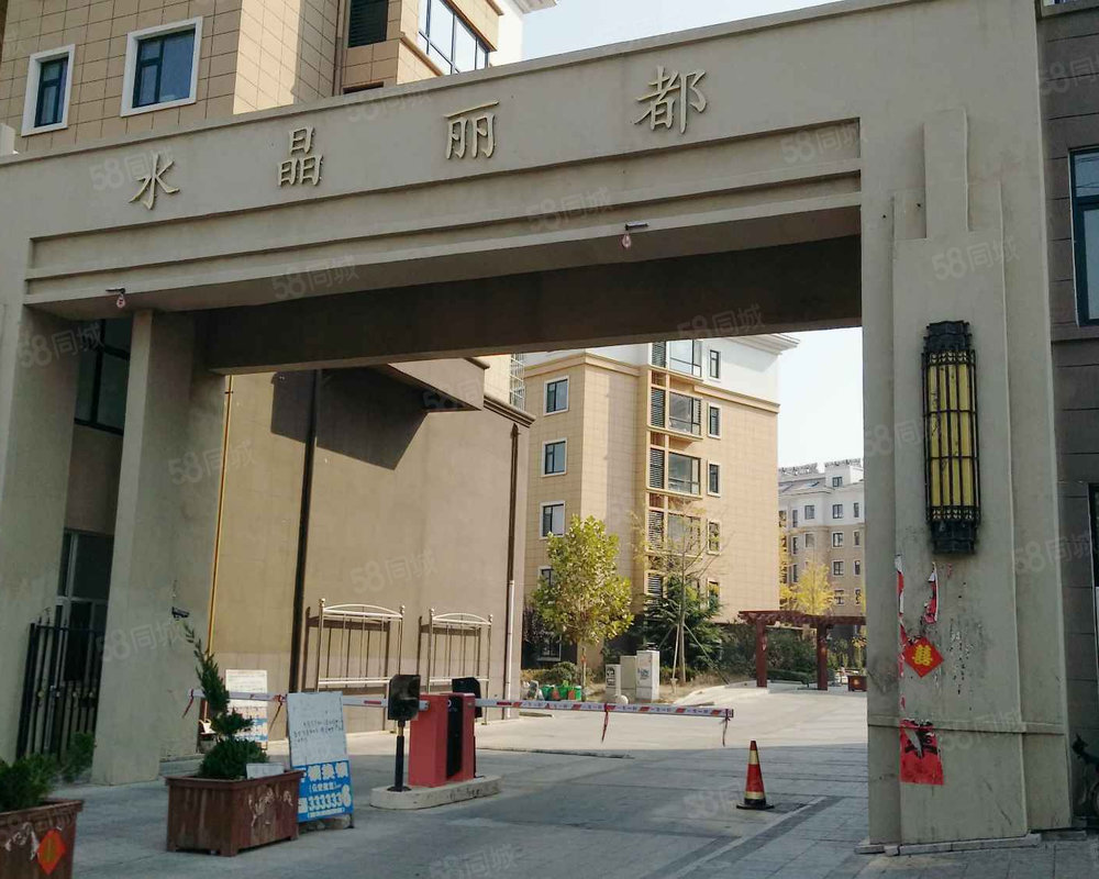 【水晶丽都 水晶丽都小区详情,房价走势,房源,业主论坛 烟台58