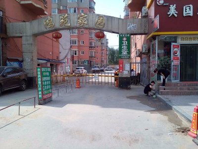 【沈北新区房价|沈北新区楼盘|沈北新区小区信