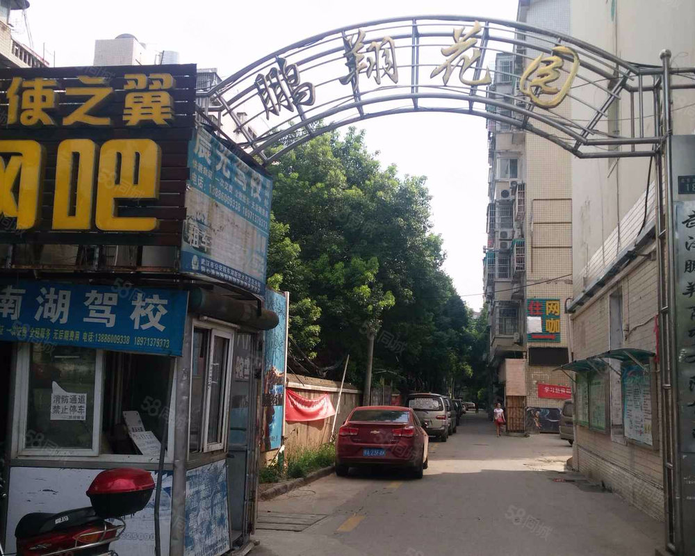 【鹏翔花园 鹏翔花园小区详情,房价走势,房源,业主论坛 武汉58