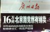 骏景花园二手房100万元