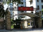 同心园4800元/平米