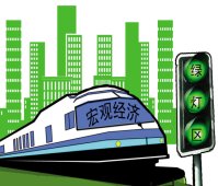 关于宏观经济走势的开题报告范文