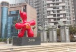 禹洲大学城6554元/平米