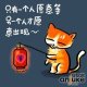 拾荒者~~
