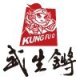 武生锵店小二 武生锵店小二