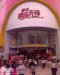 裕丰大厦二手房92万元
