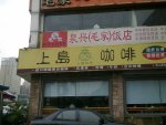 联邦花园2571元/平米