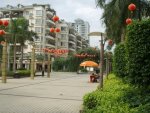 恒大新城5267元/平米