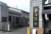 南江枫林二手房85万元