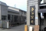 南江枫林10350元/平米