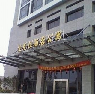 99号-上海壹克拉二手房、租房-上海安居客