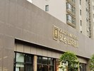 绿地公园壹品