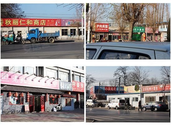 窦店人口_2050年,当你老了 中国人口大数据(2)