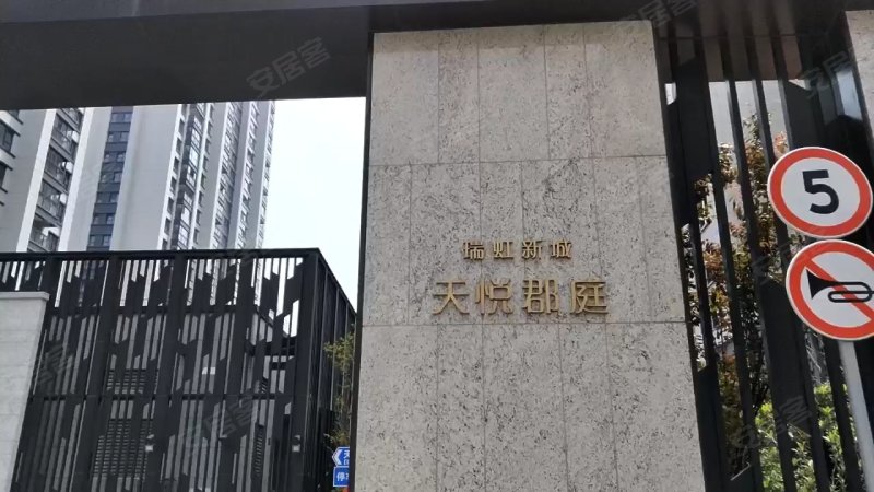 瑞虹新城庭,时尚,房价_大山谷图库