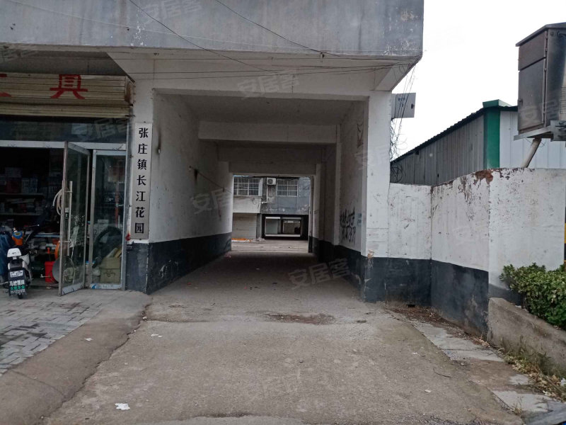 张庄镇长江花园,长江路-沛县张庄镇长江花园二手房