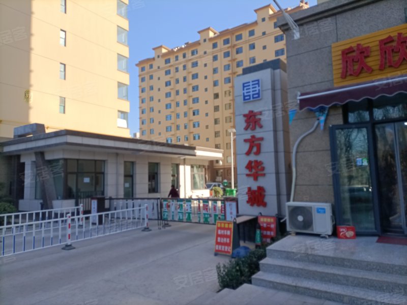 东方华城,雪花路-运城东方华城二手房,租房,房价-运城安居客
