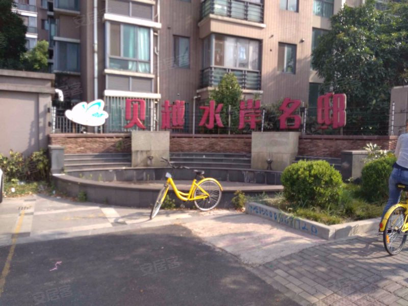 贝越水岸名邸(公寓住宅)