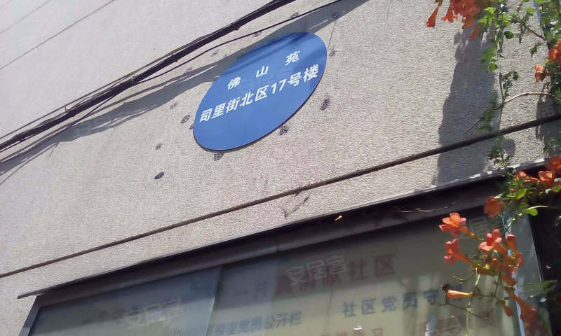 司里街小区北区