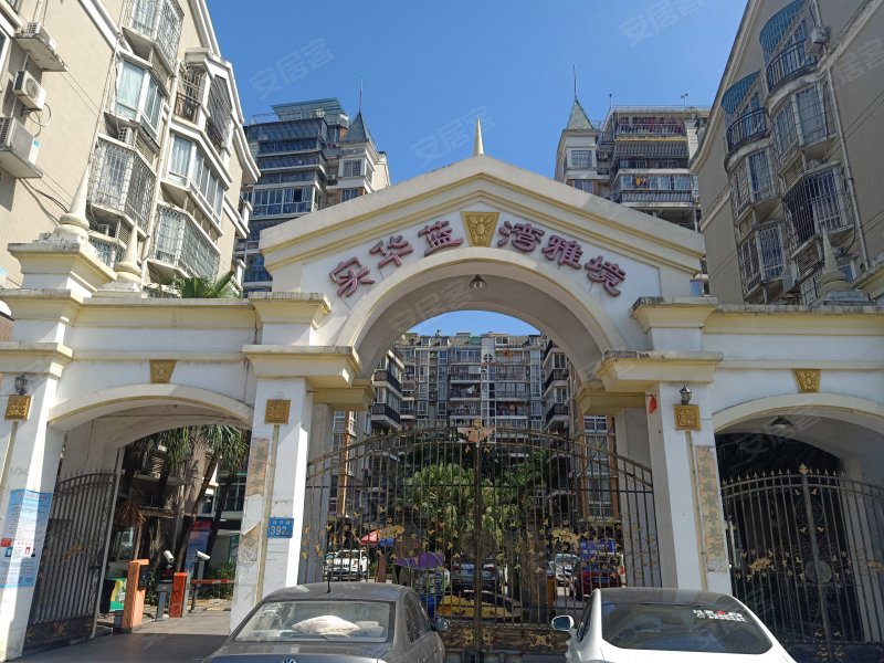 实华蓝湾雅境,远洋路392号-福州实华蓝湾雅境二手房
