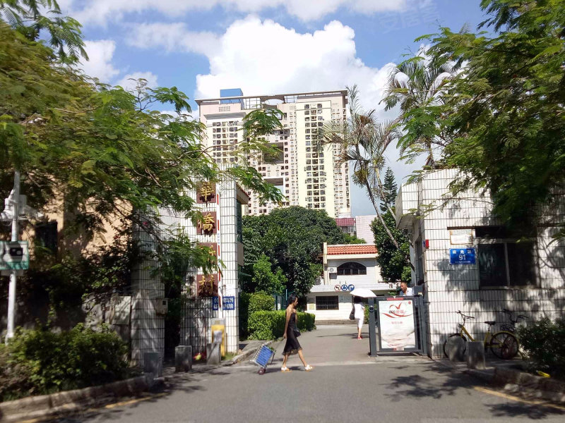 学府路华侨新村,南光路91号-深圳学府路华侨新村二手