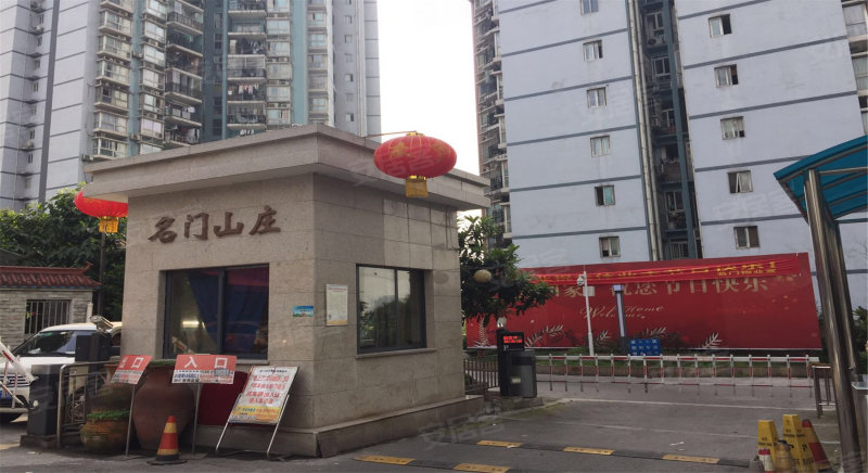 名门山庄(别墅),南桥寺开发区20号-重庆名门山庄(别墅)二手房,租房