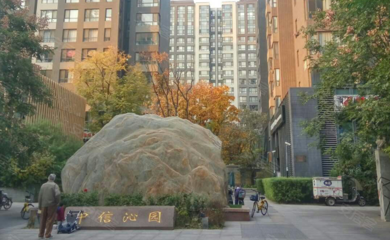 中信沁园(中信城二期,菜市口大街甲2号-北京中信沁园(中信城二期)