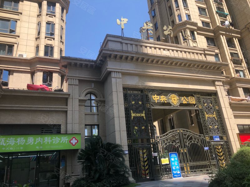 华鸿中央公园(瓯海)