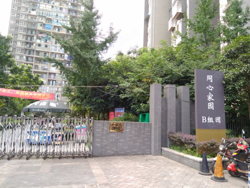 同心家园(b区,朝阳路108号-重庆同心家园(b区)二手房,租房,房价-重庆