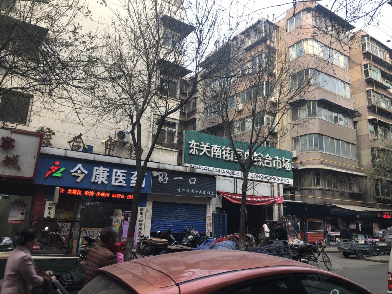 大新巷小区,东关南街6号-西安大新巷小区二手房,租房,房价-西安安居客