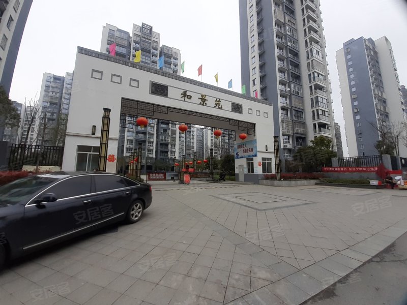 和景苑,王福路-无为和景苑二手房,租房,房价-无为安居客
