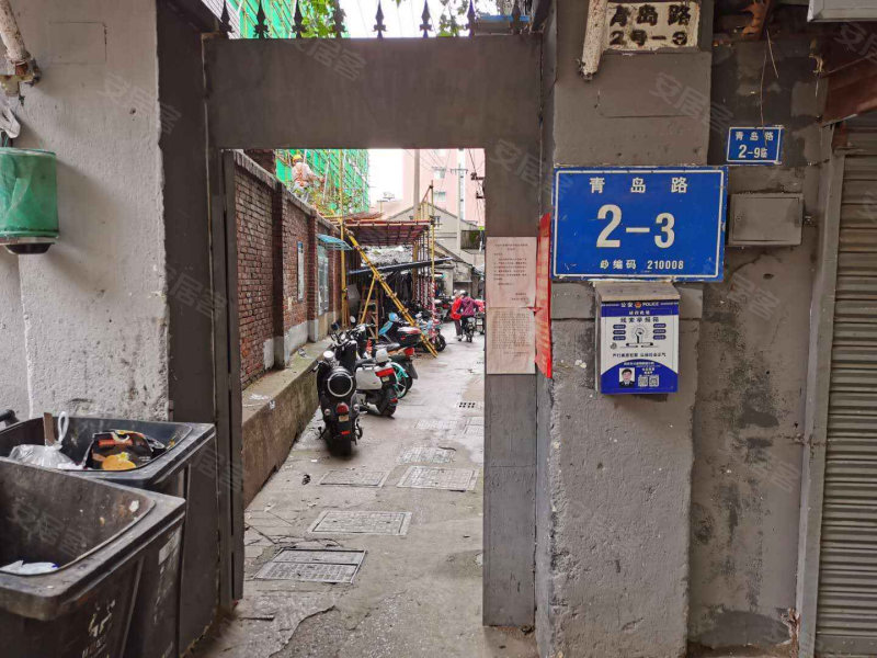 青岛路2-3号院,青岛路2-3号-南京青岛路2-3号院二手房
