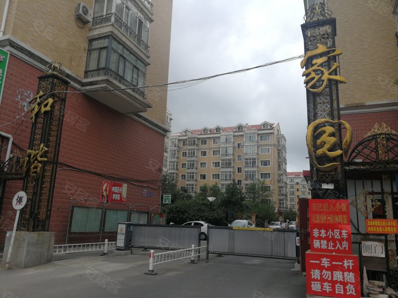 和谐家园(南岗),征仪路298号-哈尔滨和谐家园(南岗)二手房,租房,房价