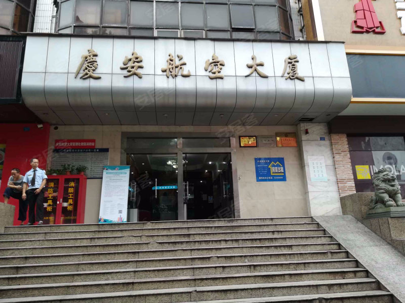 庆安航空大厦,八卦五街22号-深圳庆安航空大厦二手房,租房,房价-深圳